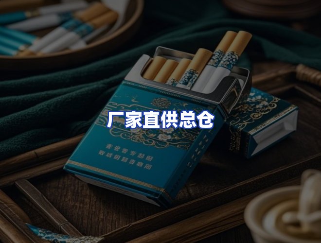 服务优势